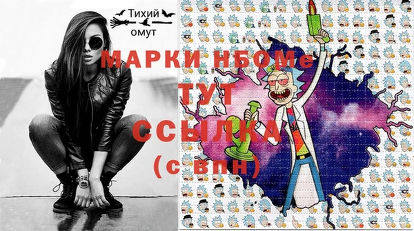 стаф Бугульма