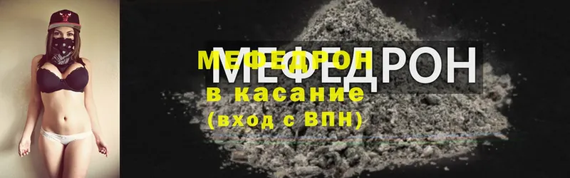 Меф mephedrone  как найти   Сортавала 